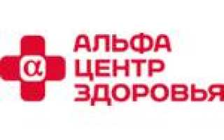 Прививка от пневмонии в саратове