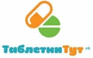 Пантенол от ожогов цена в красноярске