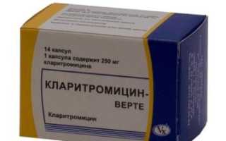 Какой антибиотик при отите у взрослого