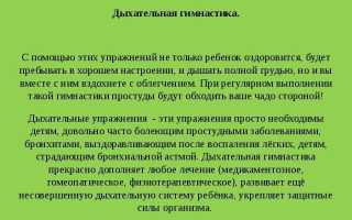 Упражнения для легких при пневмонии видео