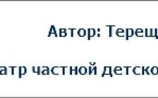 Ожоги на груди у детей