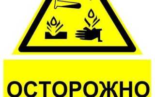 Что необходимо сделать при химическом ожоге щелочью
