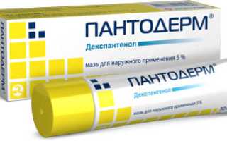 Пантодерм при ожогах от солнца