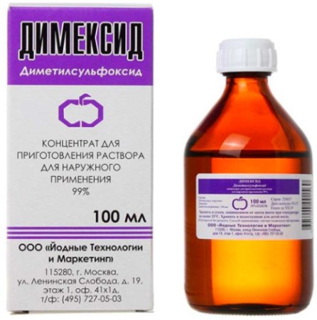 Димексид при отите у детей