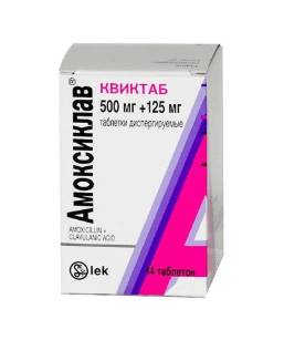 Какой антибиотик при отите у взрослого