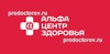 Клиника «Альфа-Центр Здоровья», Саратов - фото
