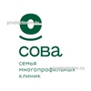 Клиника «Сова» на Степана Разина, Саратов - фото