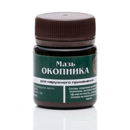 Мазь с окопником