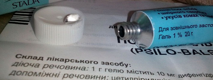 Псило-бальзам