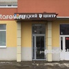 «Детский ДИ центр», Саратов - фото