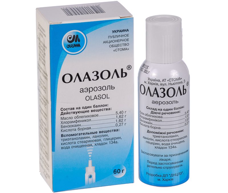 Капли для лечения ожога слизистой
