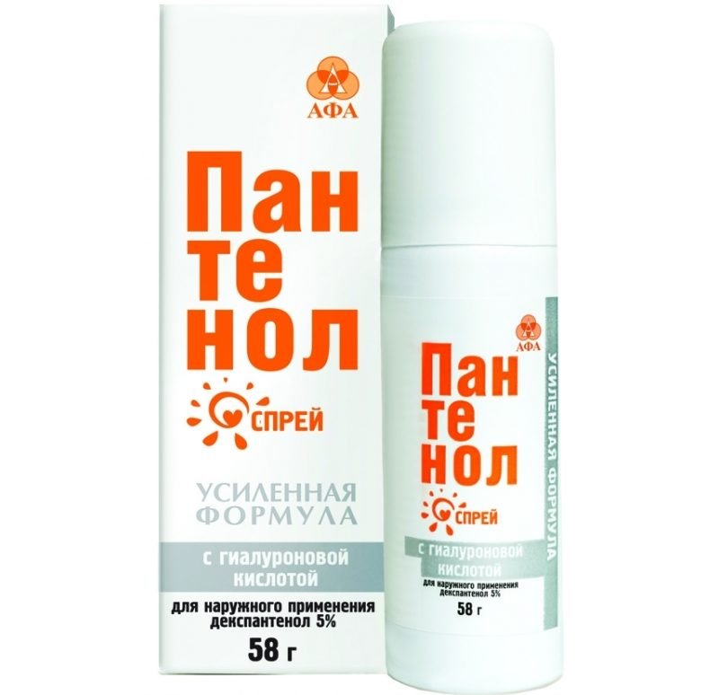 Капли для лечения ожога слизистой