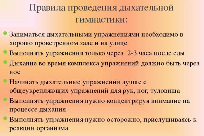 Павила