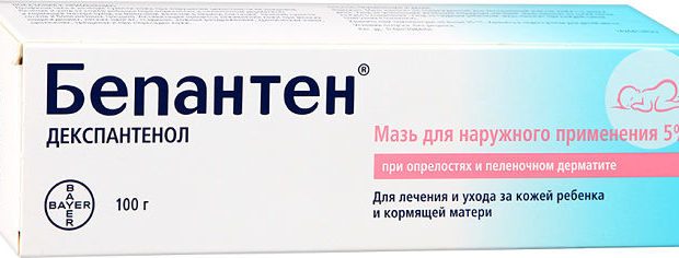 Бепантен