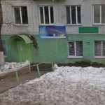 Городская поликлиника №11 - Саратов