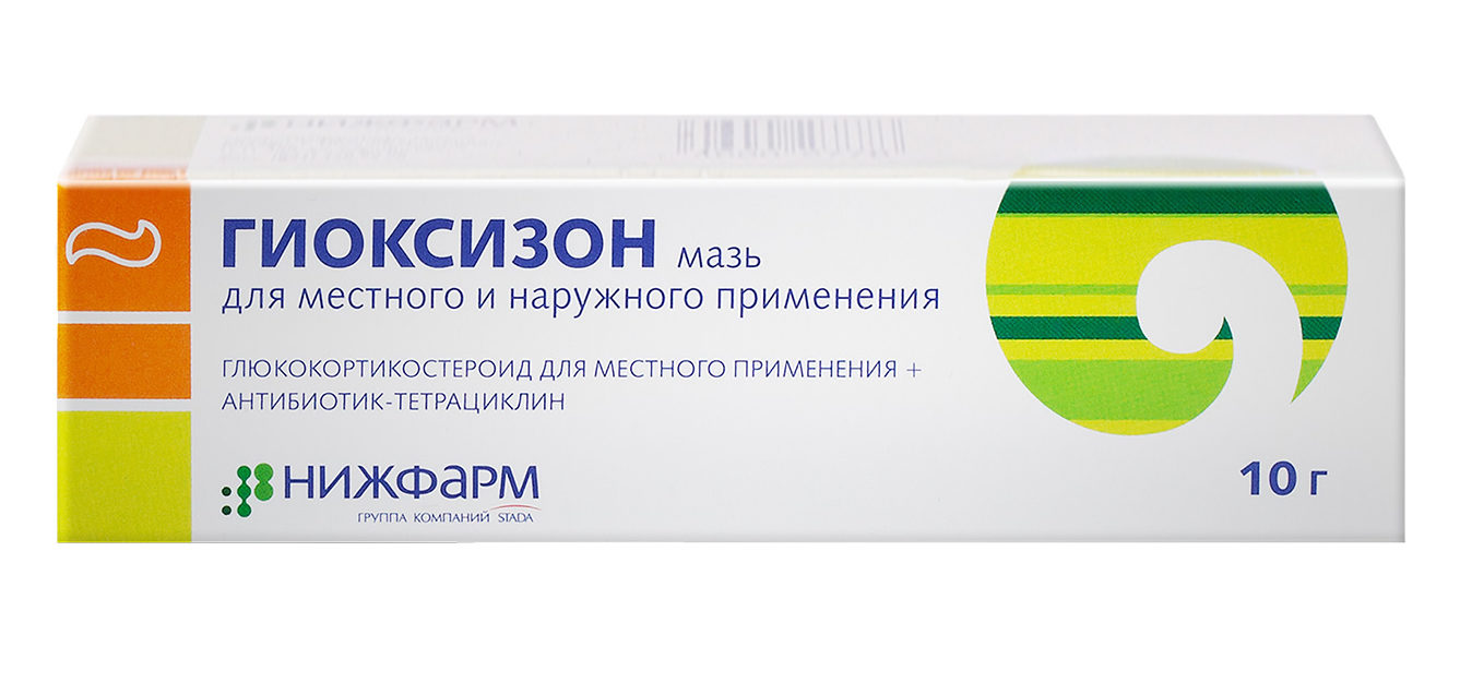 gioksizon