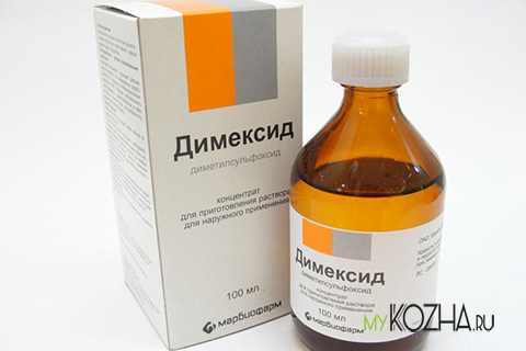 ожог димексидом