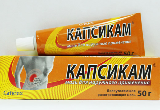 наружная мазь Капсикам