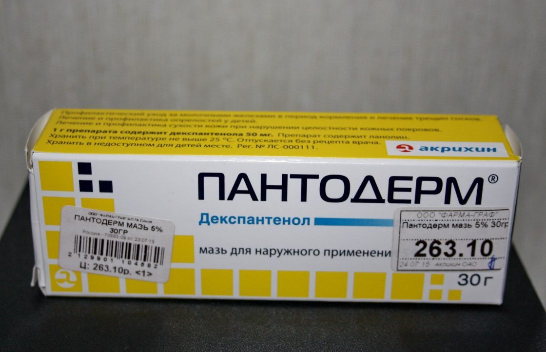 pantoderm-maz-ot-chego-pomogaet