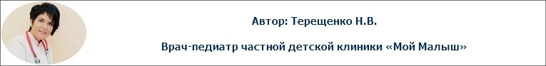 Ожоги на груди у детей