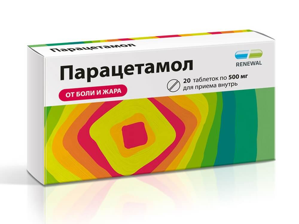 Парацетамол