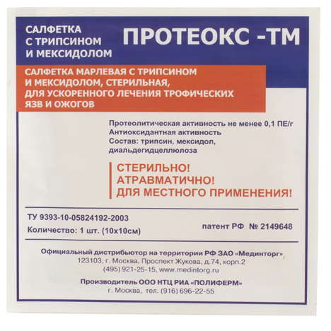 product