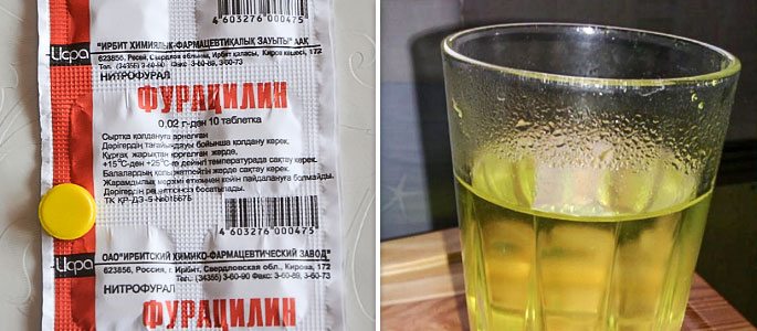 Раствор Фурацилина
