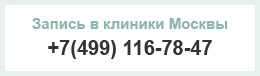 Спиртовые настойки для лечения подагры