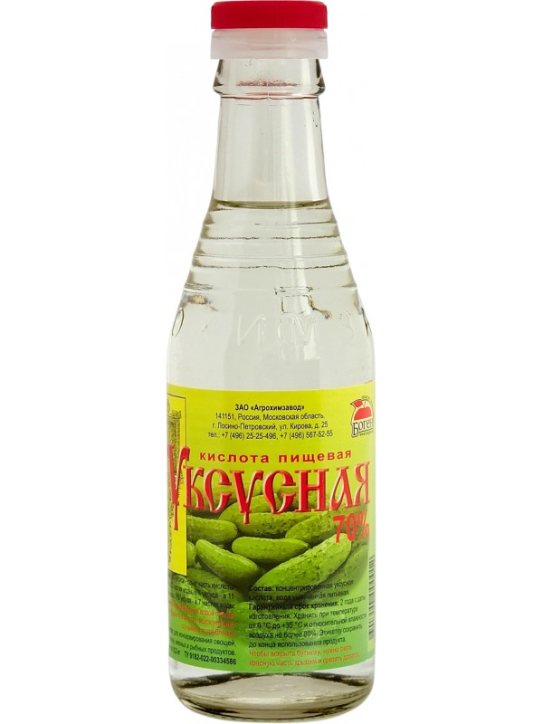 Уксус