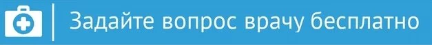 Подагра как снять острую боль народные средства