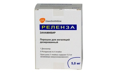 Занамивир (Реленза)