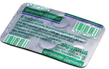 болит голова давление что помогает